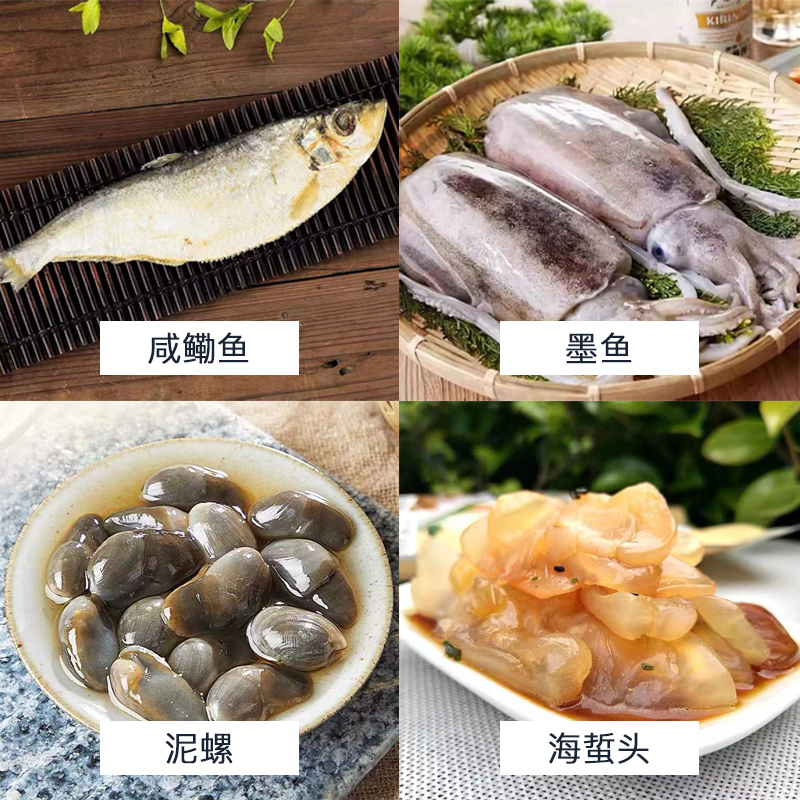 舟山 捕鱼人 海鲜大礼包 冻品B套餐