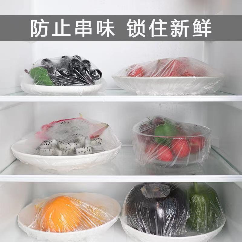 一次性保鲜膜套浴帽宾馆酒店染发帽家用食品碗碟套透明批发 可收缩款[保鲜膜]100只