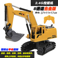 奥海 遥控挖掘机玩具儿童挖土机钩机吊机男孩工程车模型 小孩遥控车玩具车仿真工程摇控汽车