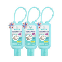 优护优家抗菌免洗净手凝露清香型50ml