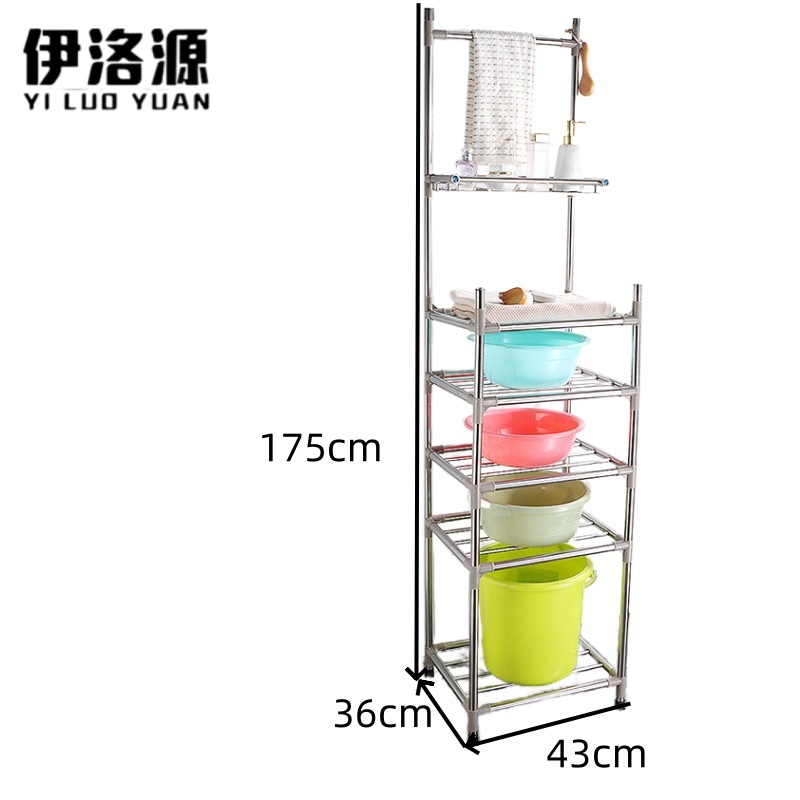 伊洛源 脸盆架 五层带肥皂架43*36*175cm个 多规格