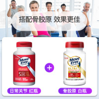 [2瓶装]Schiff MOVE FREE 氨糖软骨素钙片维骨力成人中老年人护关节 膳食营养补充剂 红瓶200粒x2