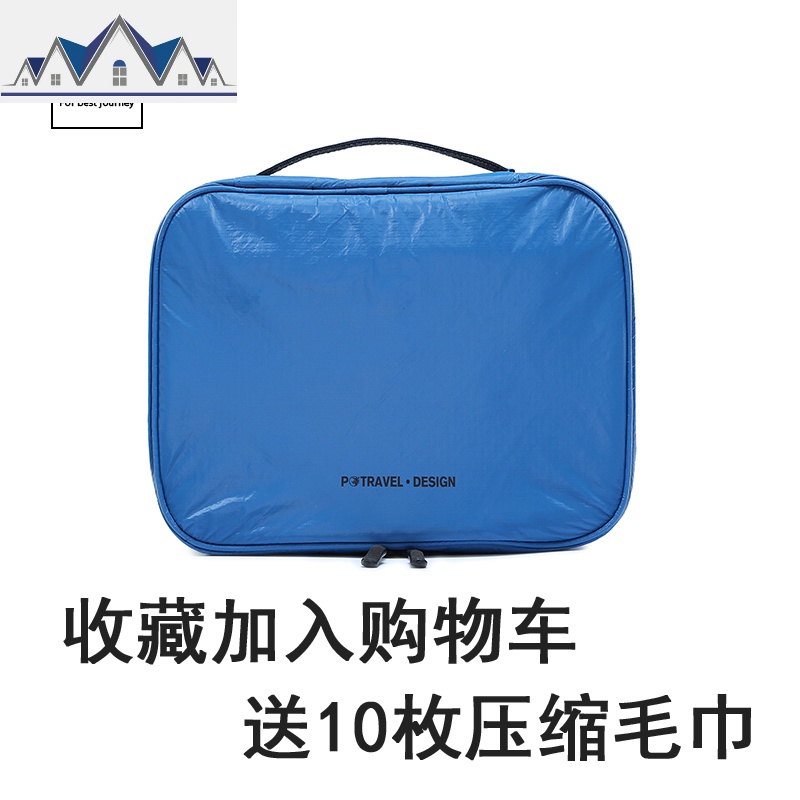 杜邦纸旅行洗漱包男女防水干湿分离大容量多功能便携化妆包收纳包_532 藏青蓝现货当天发货