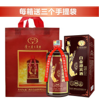 白金迎宾酒 酱香型白酒尚酱53度白金酒500ml礼盒装酒水 商务宴请过年送礼整箱装6瓶