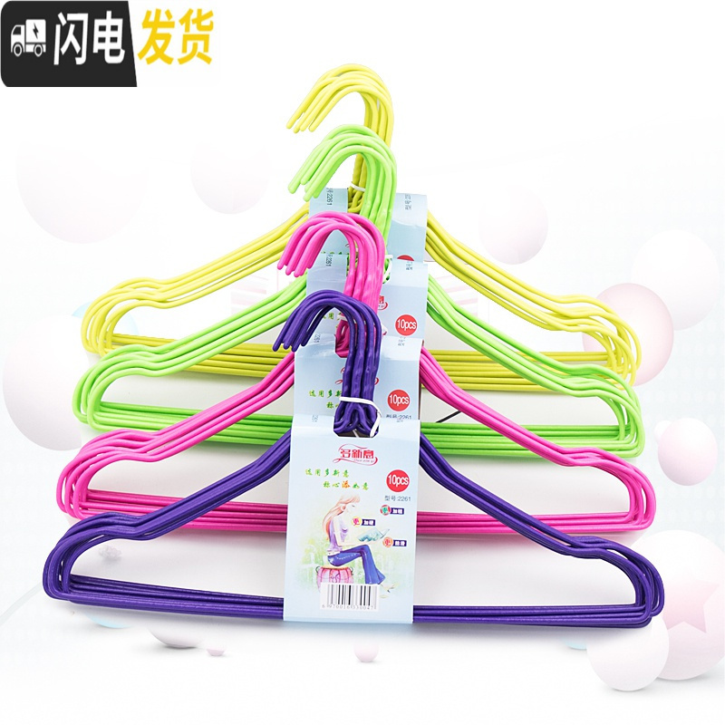 三维工匠塑料儿童衣架孩衣撑子婴儿宝宝服装店童装小晾衣挂