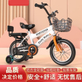 儿童自行车36岁男女童适用宝宝脚踏车