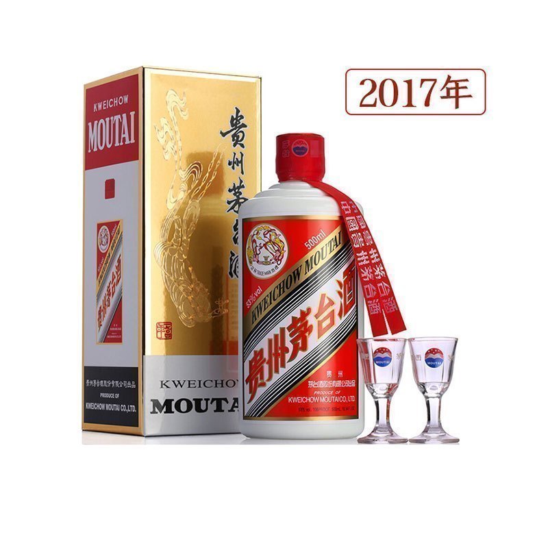 茅台酒 53度 2017年 冷た