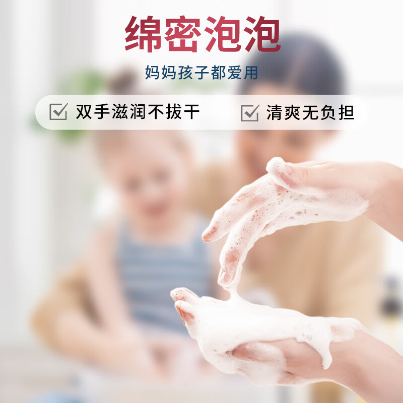 蔬果园玫瑰精油香氛泡泡洗手液家用泡沫型非免洗清洁去污保湿洗手液 [舒润呵护]玫瑰泡泡500ml高清大图