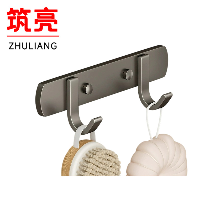 筑亮 挂钩 S2 个高清大图