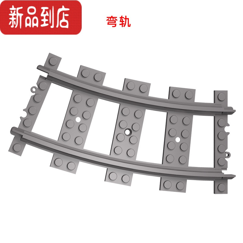 真智力火车轨道分岔轨直弯轨十字轨过道火车信号灯人行天桥支架积木 弯轨玩具