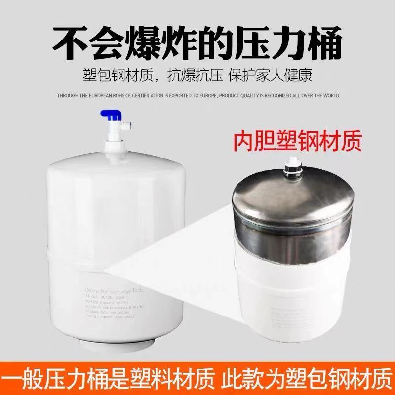 通用储水3.2罐沁圆益鲁跃重八净水器商用/家用g6g11g20g压力桶|鲁跃3.2G不含球阀塑料