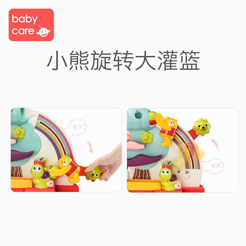 babycare玩具儿童轨道玩具双面惯性滑翔小汽车早教益智男女孩宝宝礼物高清大图