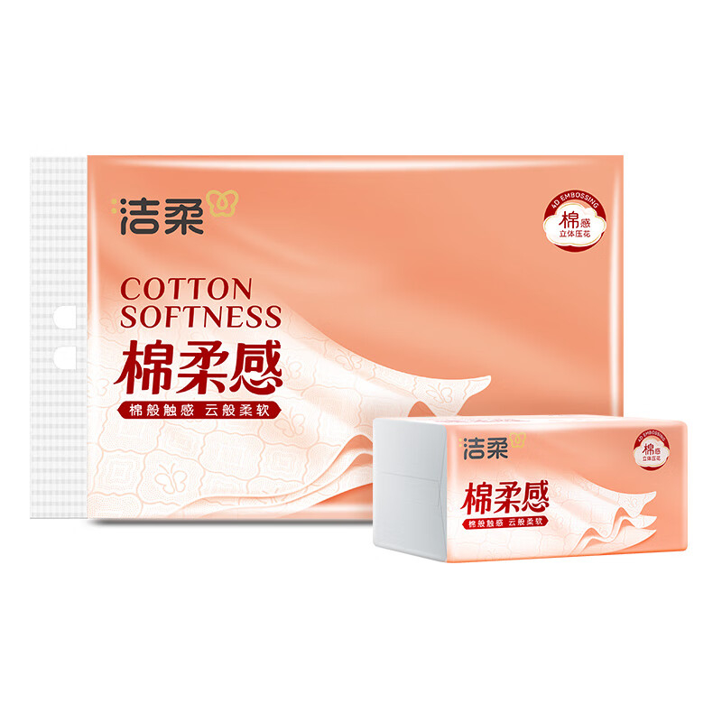 洁柔 抽纸 4D立体压花90抽*6包*2提 面巾纸 立体绵柔蓬蓬纸更柔软原生木浆高清大图