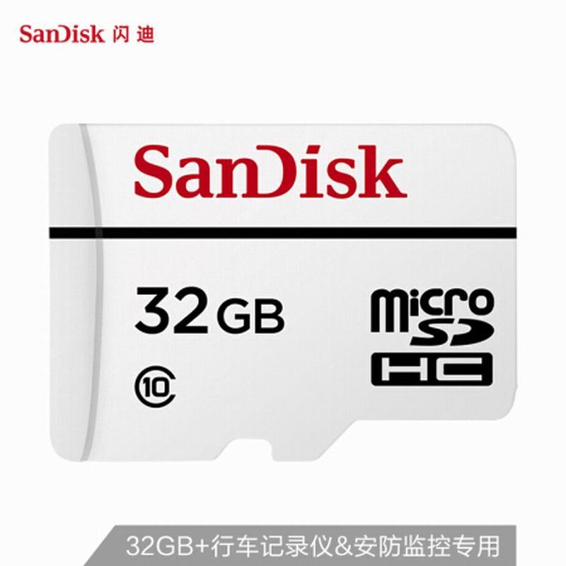 SanDisk闪迪micro sd卡 TF卡存储卡32G存储卡手机TF内存卡平板监控摄像头通用行车记录仪专用闪存卡