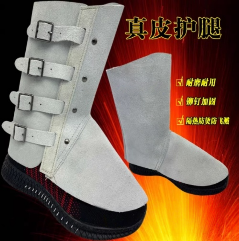 铁洋 电焊牛皮防烫护脚 TY-HJ005 双高清大图