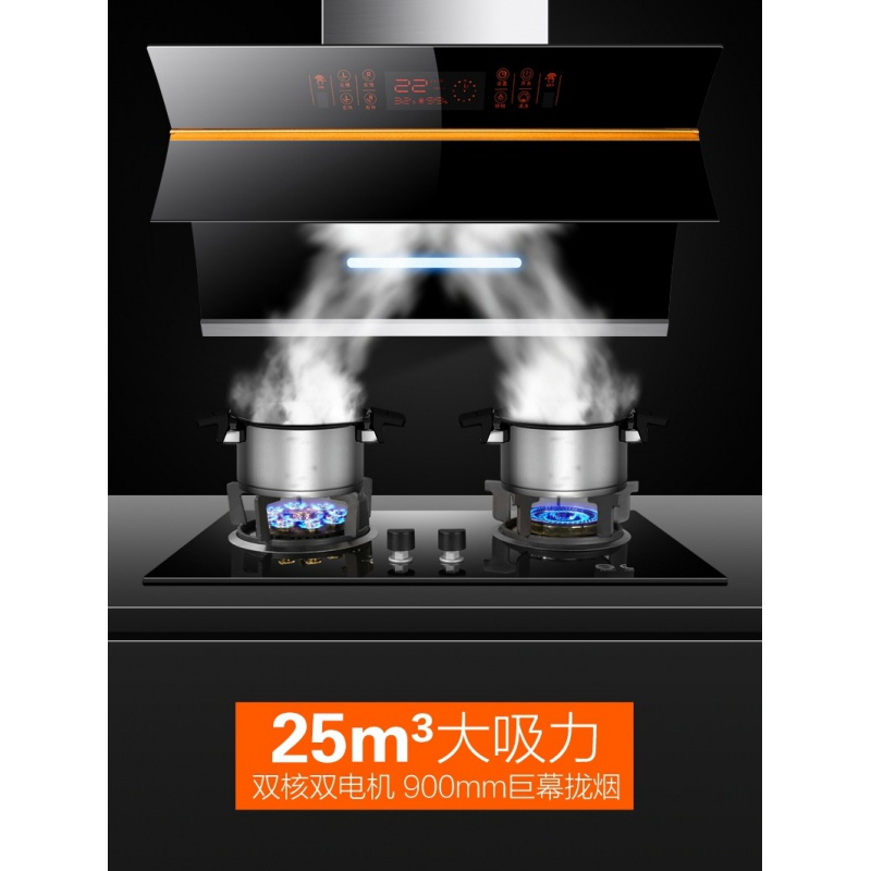 纳丽雅(Naliya)大吸力双电机壁挂式侧吸式抽油烟机家用厨房套餐 顶配款油烟机热水器套餐三件套套装送炒锅