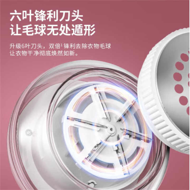 超人(SID) 毛球修剪器 RR2870高清大图