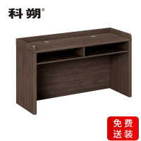 科朔 条桌长条会议桌会议台会议室办公桌1.4米 KSK14116