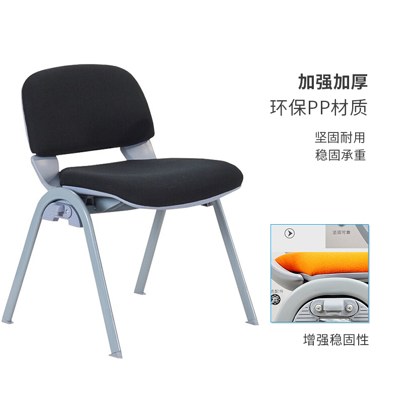 绵冠MIANGUAN办公椅电脑椅职员会议椅弓形网布椅黑色