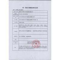 【20只装】可孚冲洗器 私处阴道冲洗器医用女性处一次性清洗器家用妇科护理成人200ML妇科冲洗器消毒护理（消）Cofoe