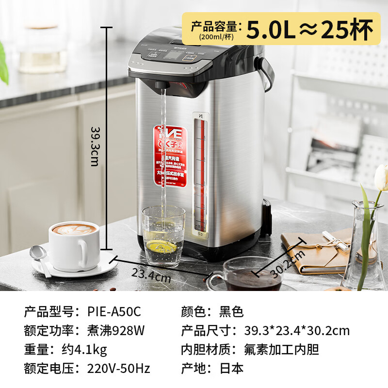 虎牌(tiger)真空保温无蒸汽防漏电热水壶 PIE-A50C 5L黑色高清大图