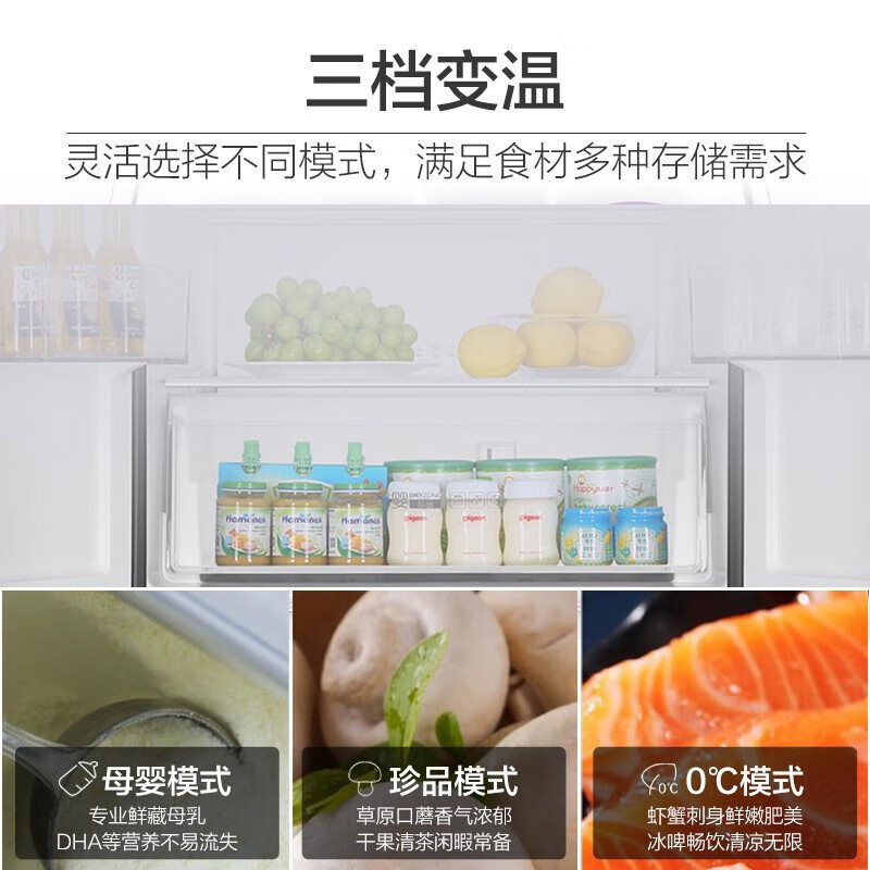 海尔冰箱405升四开门十字对开门多门双变频一级能效风冷无霜超薄电冰箱母婴空间三档变温电冰箱