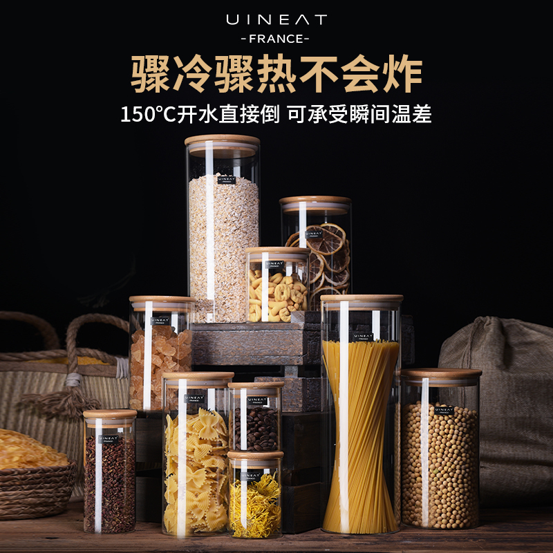 家用茶叶罐密封罐食品级玻璃瓶带盖装储存罐储小子五谷杂粮收纳盒|[3只优惠装]圆形高硼300ml