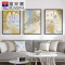 富安娜墙壁画现代简约客厅挂画装饰画客厅沙发背景墙挂画北欧轻奢璀璨50*70三幅装