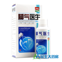 诺葆莱 脚气医生狼毒抗菌喷剂 60ml抗菌止痒护肤草本