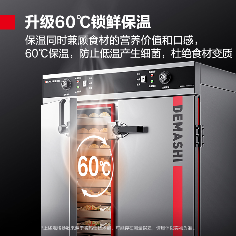商用双门蒸饭柜 企业学校酒店食堂蒸包蒸箱电热蒸饭车 24盘竖盘款KZ-200S (430盘)高清大图