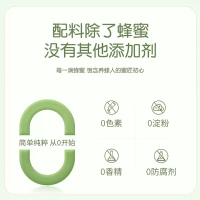 萃臻源蜂蜜洋槐成熟蜜1000g