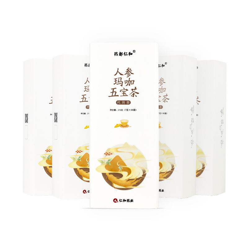 药都仁和 人参玛咖五宝茶 保健茶饮 含枸杞人参玛咖男用茶泡水养身用茶老公茶 五盒/150袋*7g 五盒装1050g