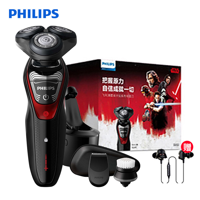 飞利浦(Philips)电动剃须刀XZ5810/70HBP 星战系列礼品套装 旋转式三刀头充电刮胡刀 全身水洗 多效理容高清大图