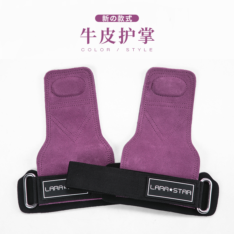 劳拉之星0776硬拉助力带健身手套女握力带护腕护掌牛皮引体向上高清大图