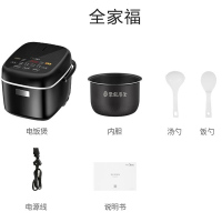 美的(Midea)MB-FB20Easy116电饭煲电饭锅2L迷你容量电饭煲智能触摸操控一键柴火饭功能24小时预约