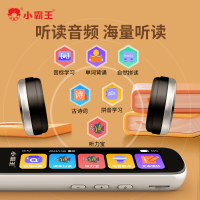 小霸王B800点读笔扫读笔32G英语点读翻译笔离线翻译AI智能单词扫描词典笔