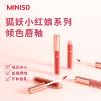 名创优品(miniso) 狐妖小红娘系列倾色唇釉(04涂山之王)