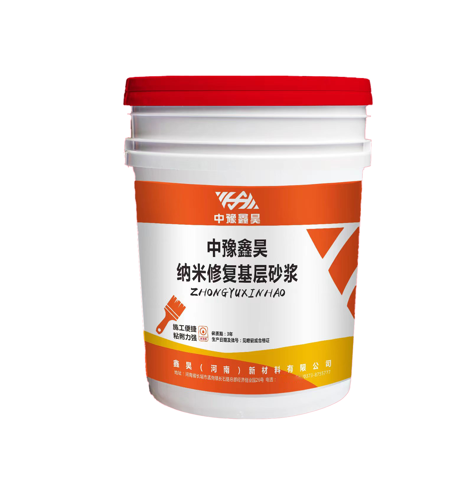 中豫鑫昊 ZYXH纳米修复基层砂浆 液剂 NM-305-31 桶高清大图