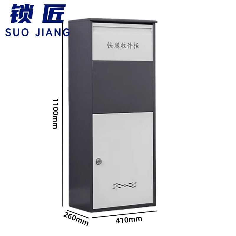 锁匠 快递柜 投递柜410*260*1100mm台