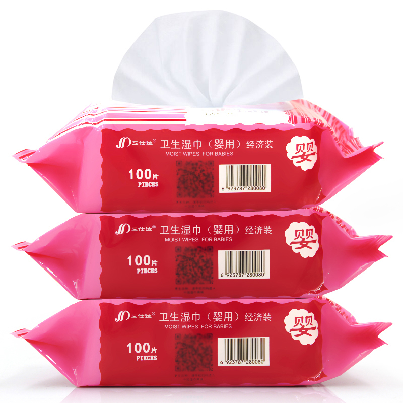 三仕达婴儿手口湿巾宝宝卫生清洁柔肤湿纸巾100片3包装（婴儿专用）超值装