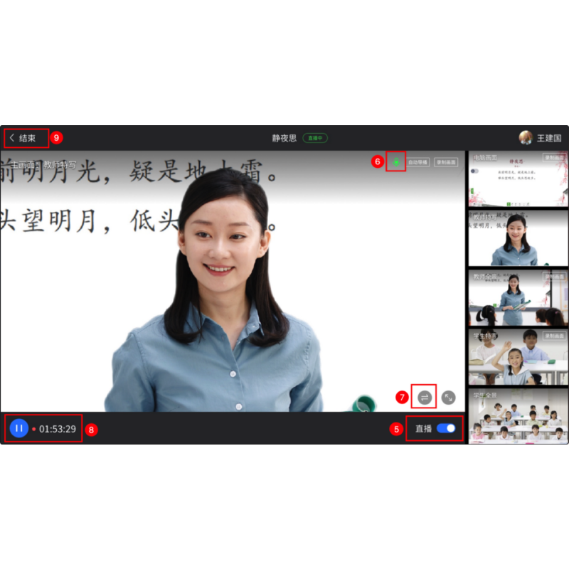 希沃(seewo)SV11M录播视频会议终端 希沃/seewo SV11M 录播主机-商用显示器