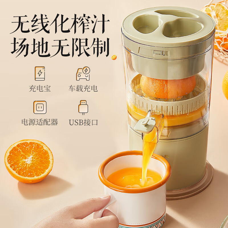 小熊(Bear)CZJ-B02C5 榨汁机 汁渣分离全自动小型电动无线便携橙汁
