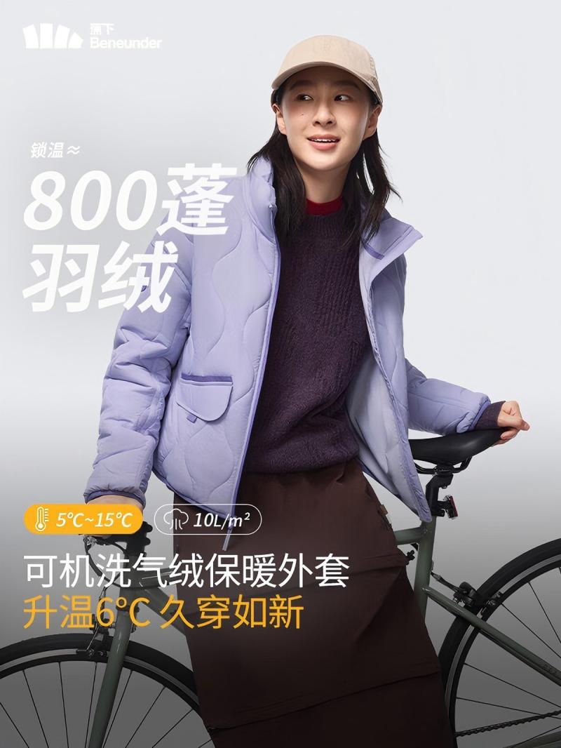 蕉下女士气绒外套(立领、中暖)CL18624-原露米-155/80A(S)高清大图