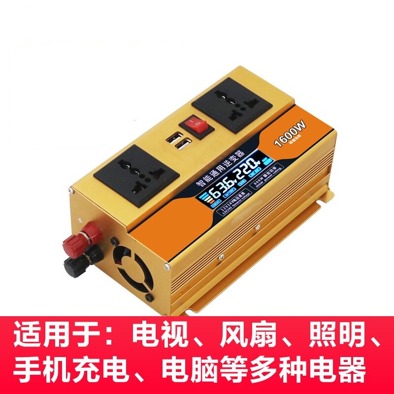 大通轩恒 车载逆变器 1600AB/W 单位:台