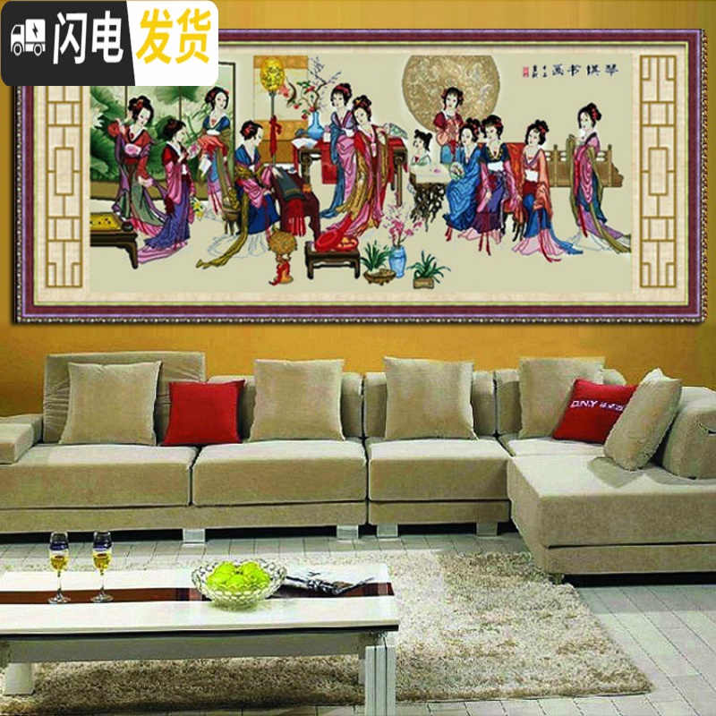三维工匠琴棋书画十字绣金陵十二钗梦红楼群芳十二金钗古典美女 琴棋书画古绢布235X105亮丽丝线精准印布(中格3股全绣版高清大图