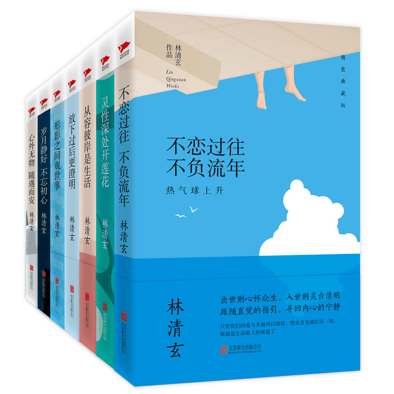 醉染图书心外无物 随遇而安9787550288300图片