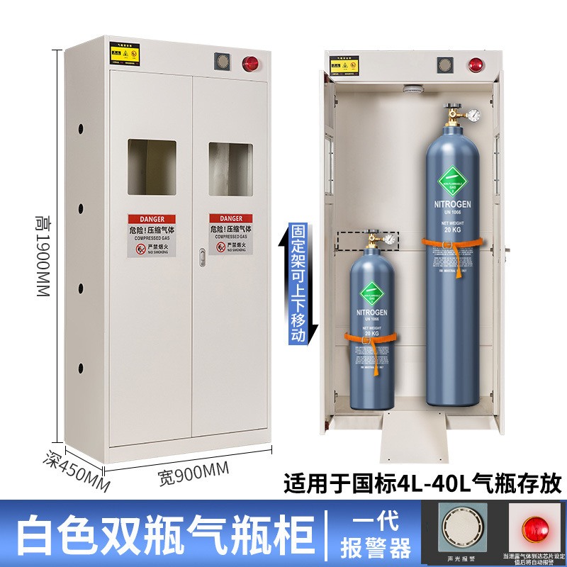 桃锦堂 气瓶储存柜双瓶 台高清大图