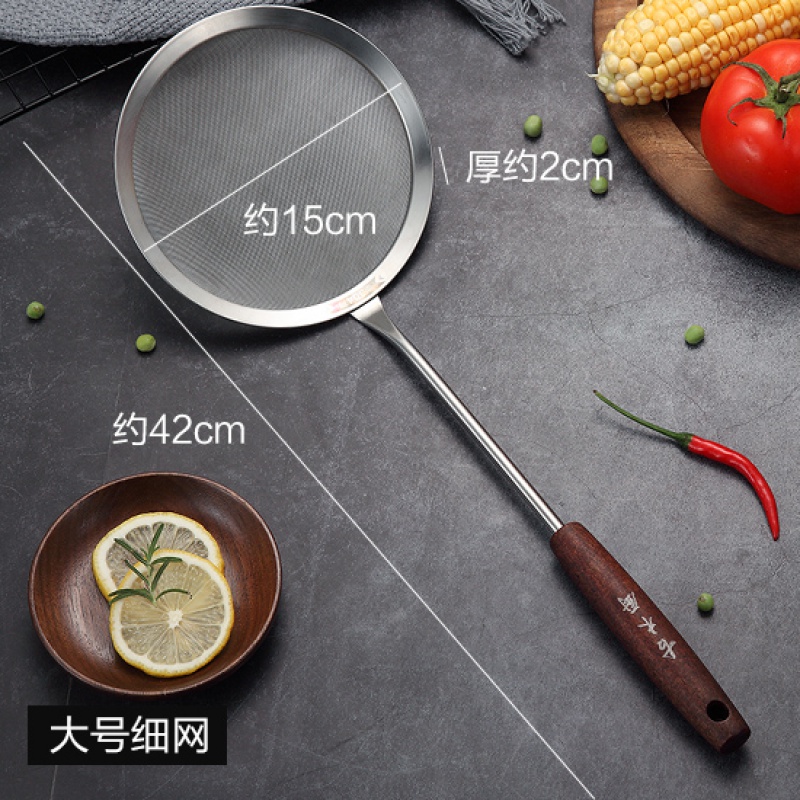 304不锈钢长柄加厚漏勺 家用果汁豆浆过滤网厨房捞面捞饺子网勺 敬平 细网大号