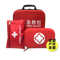 企购优品 车载应急救援包 三角警示牌 拖车绳 工具箱 泡沫灭火器 应急包