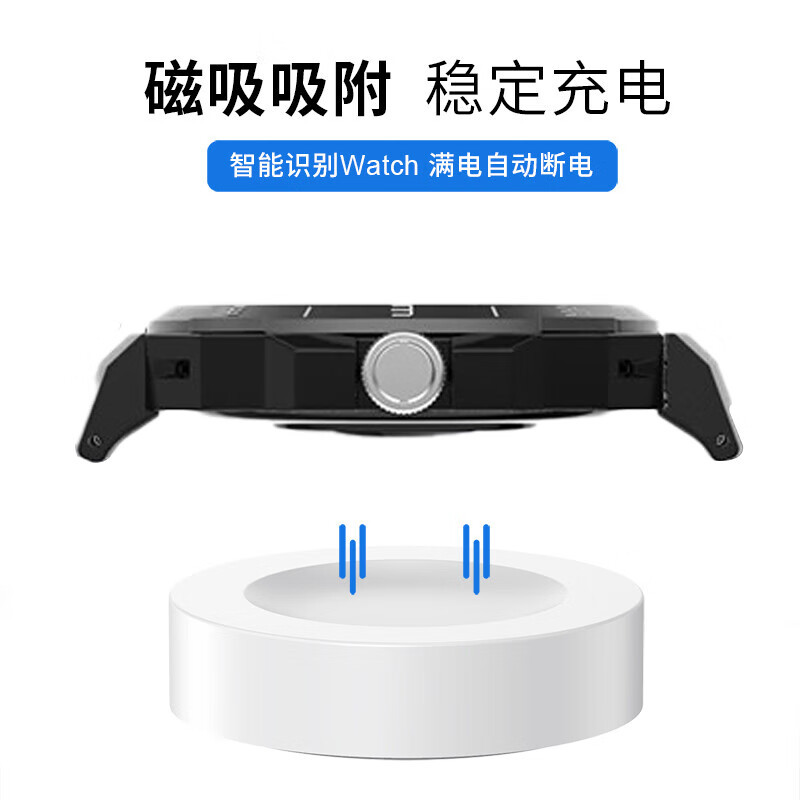 ESCASE 华为手表充电器磁吸Watch3/3Pro/4Pro/GT4/GT3/GT2Pro/Runner/D充电线